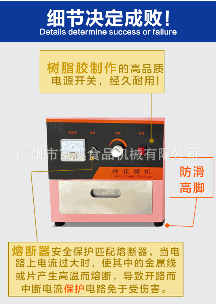 包郵商用棉花糖機 電動棉花糖機器 彩色花式棉花糖機商用