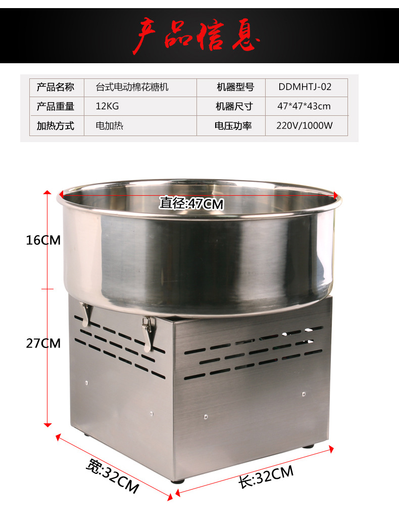 電動棉花糖機商用全自動花式拉絲電熱棉花糖機彩色果味棉花糖機器