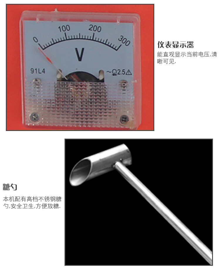 電熱棉花糖機_05