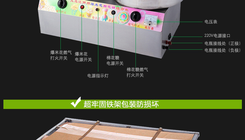 樂創爆米花棉花糖組合機商用臺式燃氣電動棉花糖機爆米花機一體機