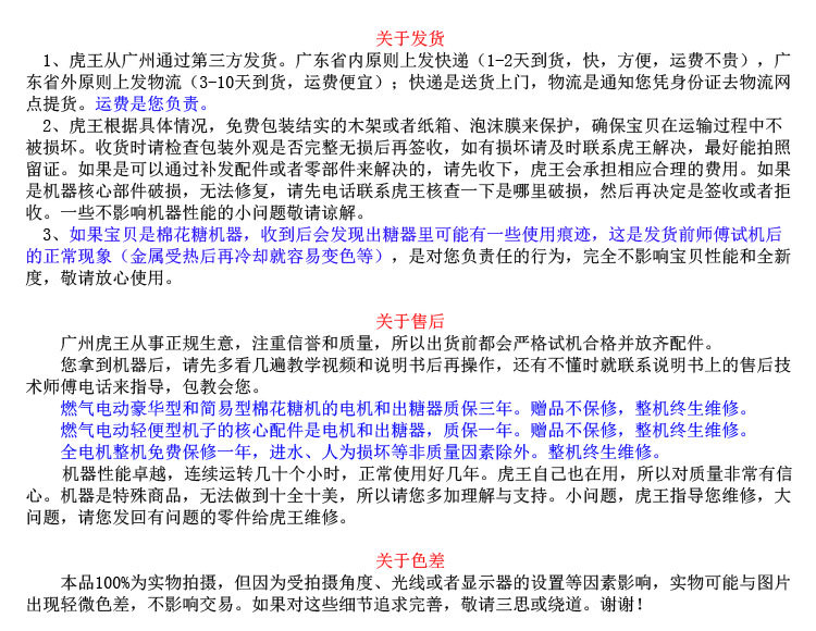 虎王牌CE認證全電簡易型拉絲花式棉花糖機 商用純電動棉花糖機器