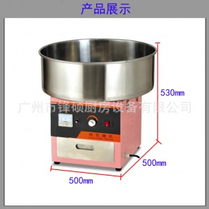 全自動電熱棉花糖機 電動花式拉絲棉花糖機商用彩色果味棉花糖機