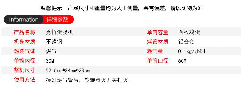 蛋腸機(jī)商用燃?xì)馊詣?dòng)雞蛋包腸機(jī)雞蛋杯雞蛋烤腸機(jī)蛋堡機(jī)小吃機(jī)器