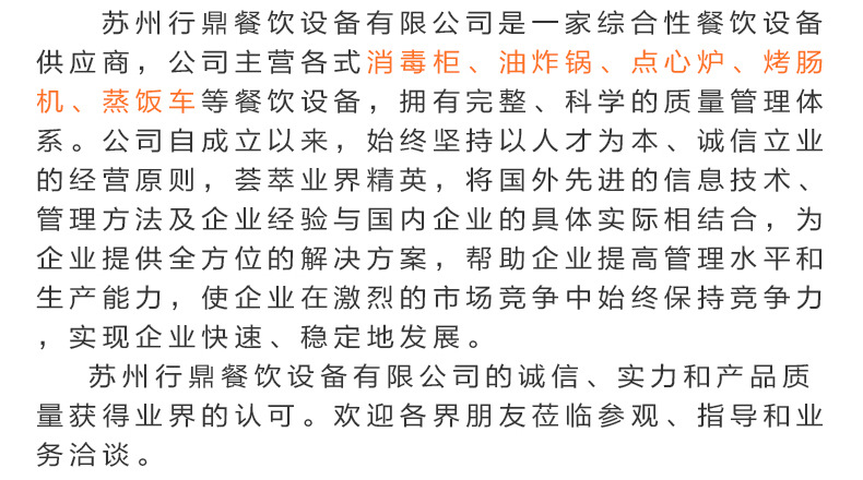 華欣 電熱十管烤腸機 熱狗機商用自動烤香腸機秘制不銹鋼烤腸設備