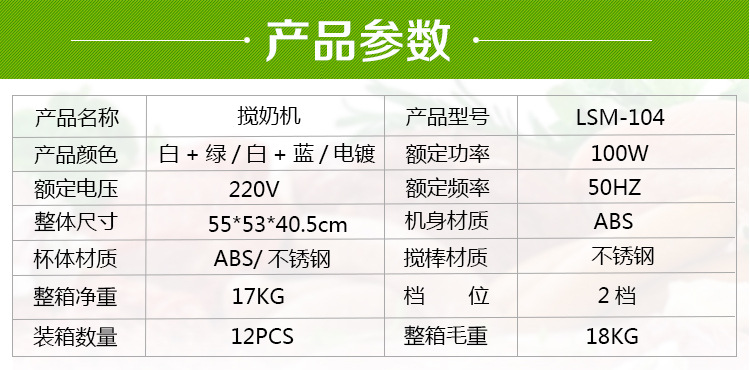 外貿 多功能攪奶機 商用奶泡機 單頭奶昔機 電動 OEM定制