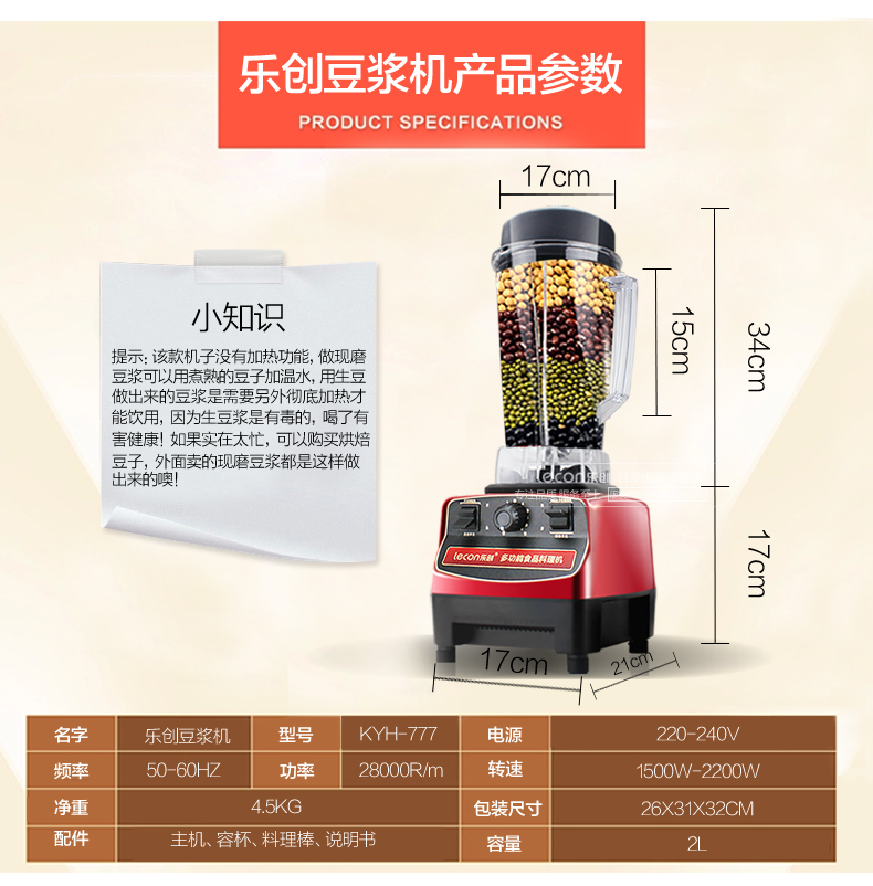 樂創沙冰機 奶昔機 商用奶茶店沙冰機 碎冰機調理料理攪拌機 家用