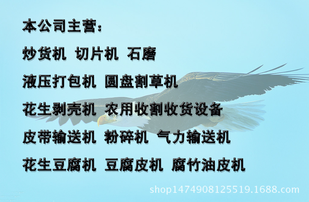 廠家熱銷商用漿渣分離一體花生豆腐機(jī) 水蛋白豆腐花機(jī) 五谷豆奶機(jī)