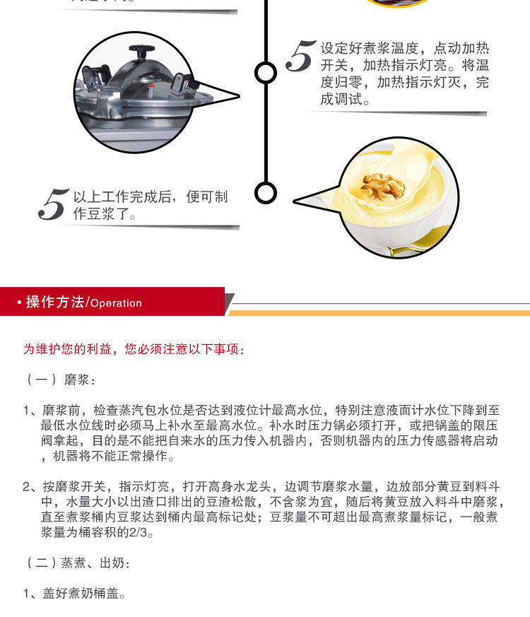 商用100型豆漿機大型全不銹鋼機身豆漿機商用智能豆奶機