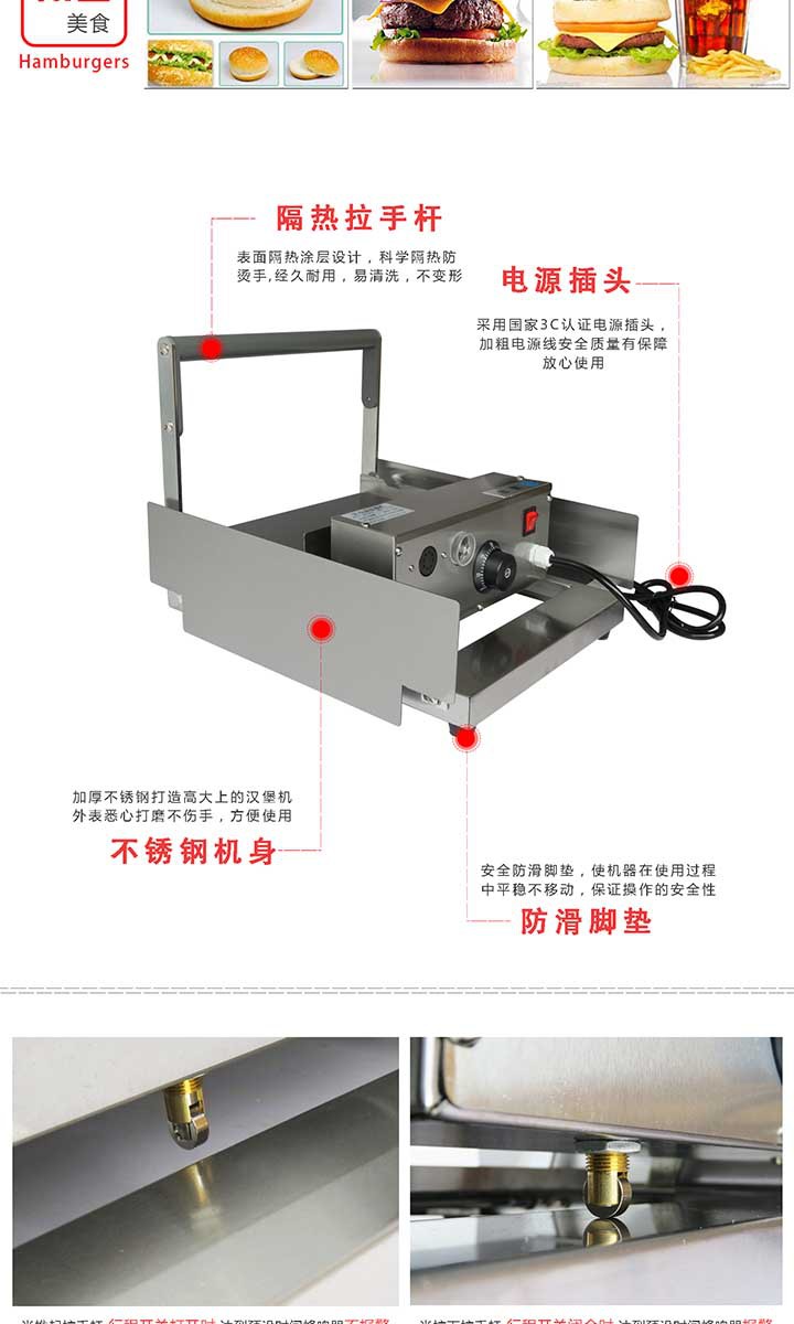 商用小型鋁板漢堡機漢堡包加熱設備肯德基漢堡店漢堡加熱機