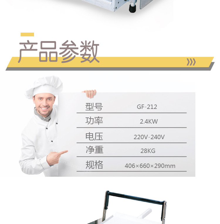 GF-212 烘雙層漢堡包機 烤漢堡爐 商用漢堡機 肯德基漢堡機