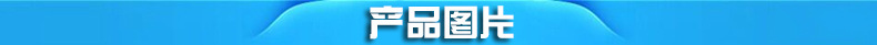 商用六孔漢堡機 FY-HB06 六孔電漢堡機