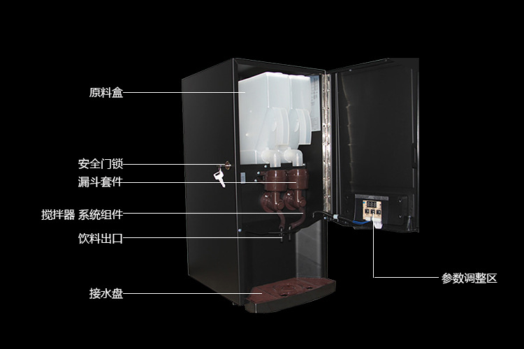 電動(dòng)商用SC-7902兩缸熱飲咖啡機(jī)果汁奶茶飲料機(jī)辦公室茶水間設(shè)備