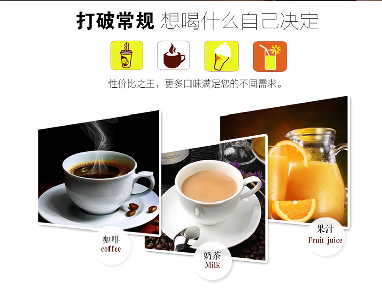 電動(dòng)商用SC-7902兩缸熱飲咖啡機(jī)果汁奶茶飲料機(jī)辦公室茶水間設(shè)備