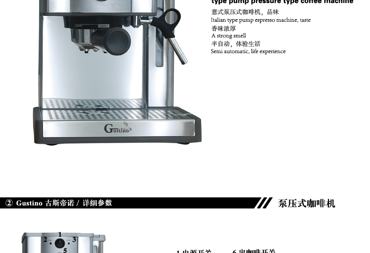 Gustino意式進(jìn)口泵 半自動(dòng)高壓不銹鋼濃縮咖啡機(jī)家用商用豪華正品