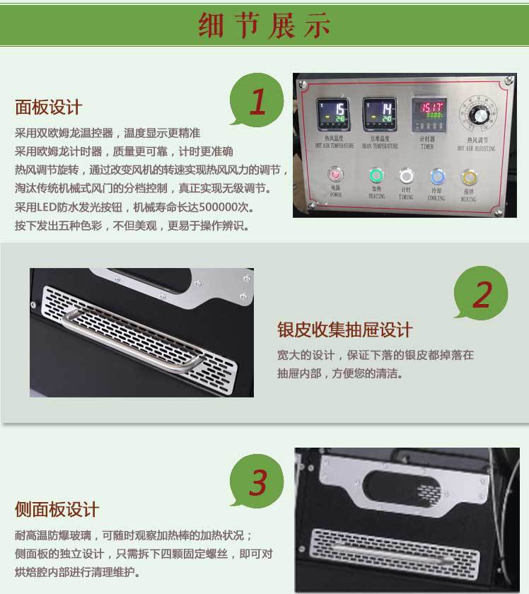 工廠直銷60公斤商用燃氣咖啡烘焙機 大型咖啡豆莊園烘焙機