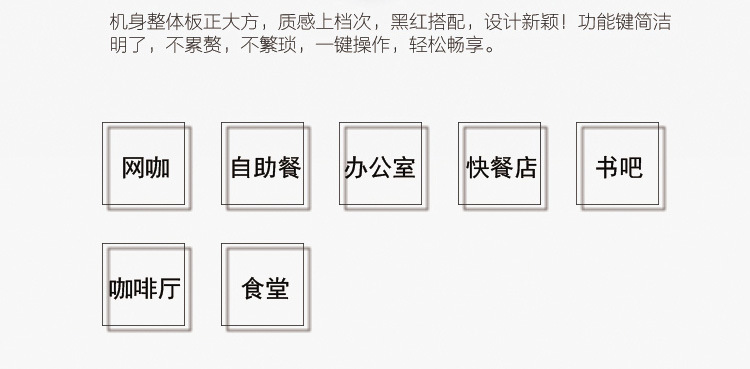 【包郵】110V 220V咖啡機 商用現調飲料速溶咖啡現調奶茶熱飲料機