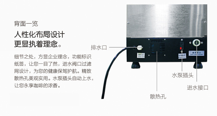 【包郵】110V 220V咖啡機 商用現調飲料速溶咖啡現調奶茶熱飲料機