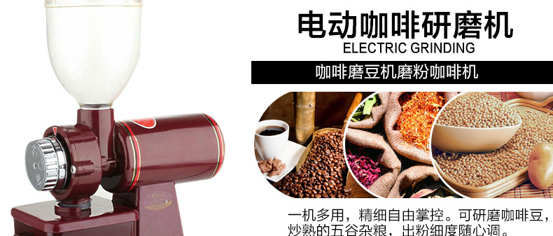 小飛鷹咖啡磨豆機(jī)家用電動(dòng)咖啡豆研磨機(jī)小型研磨器 商用磨豆機(jī)