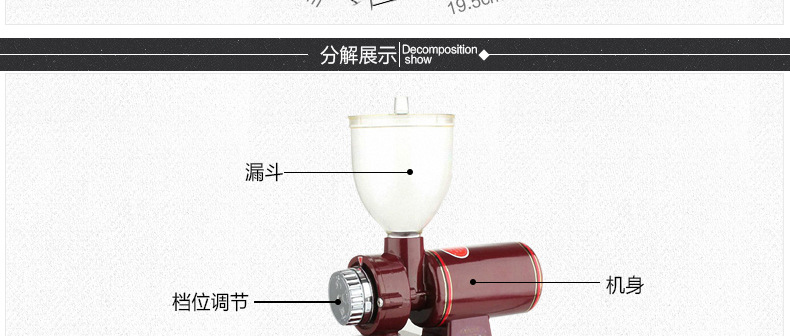 小飛鷹咖啡磨豆機(jī)家用電動(dòng)咖啡豆研磨機(jī)小型研磨器 商用磨豆機(jī)