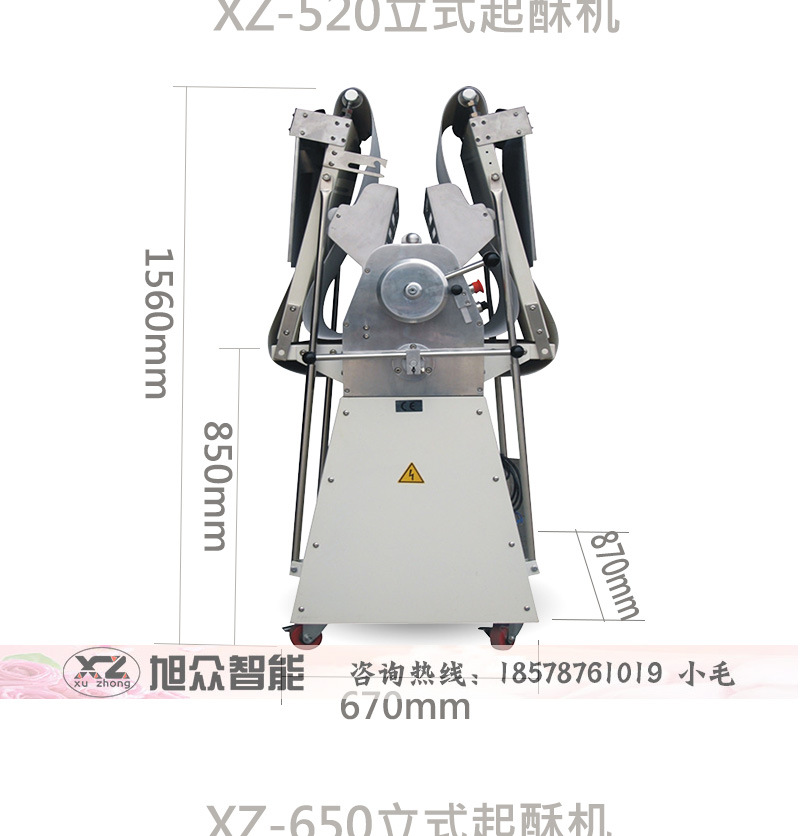 酥餅薄片蛋撻開酥機械 面包壓皮機 商用立式酥皮機廣州批發價格