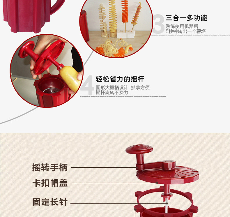 韓國薯塔機商用龍卷風切土豆機旋風薯塔手動炸薯片機器半自動拉伸