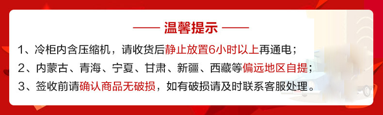 樂(lè)創(chuàng) 四門冰箱冰柜冷柜冷藏冷凍保鮮柜六門 商用廚房冰箱 包郵