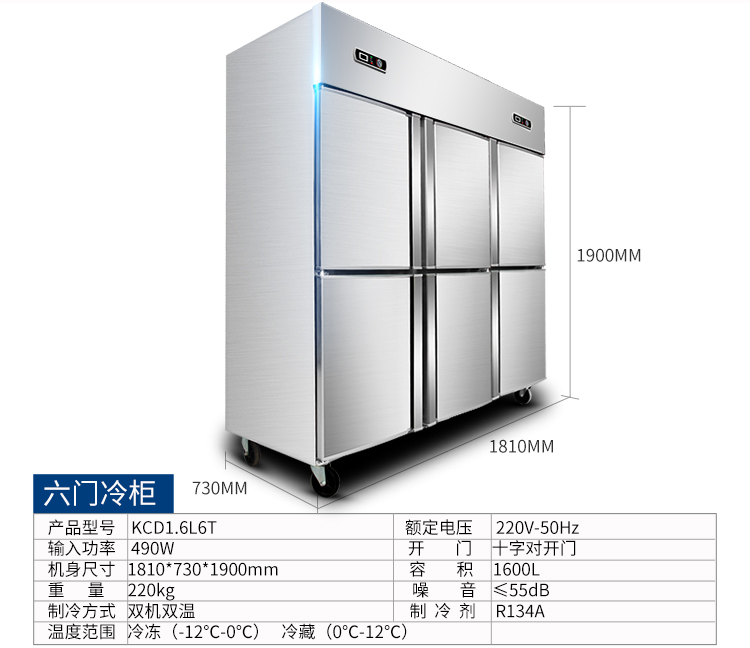 德瑪仕冷藏柜立式四門冰柜商用 展示柜 KCD1.0L4立式四門全冷凍