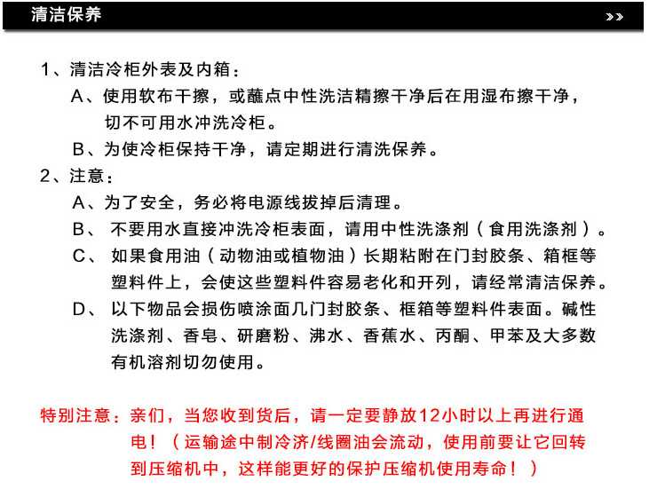 四門冰箱 商用冰箱冰柜 廚房冷藏冷凍雙溫冰箱 冷柜工程款