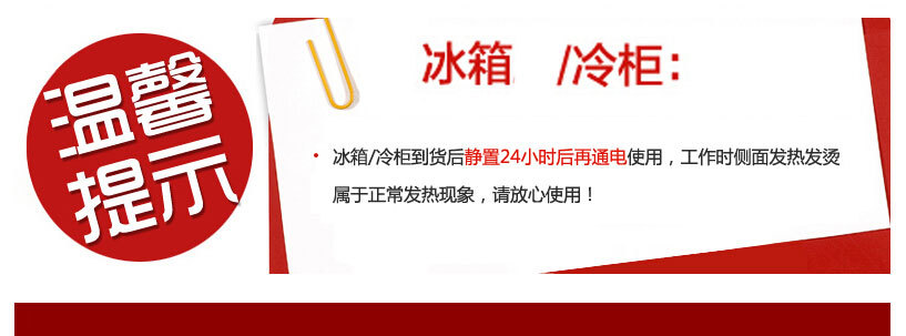 四門冰箱 商用冰箱冰柜 廚房冷藏冷凍雙溫冰箱 冷柜工程款