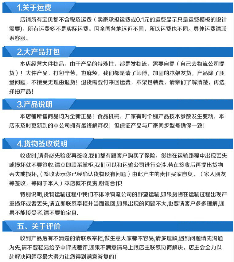 四門冰箱 商用冰箱冰柜 廚房冷藏冷凍雙溫冰箱 冷柜工程款