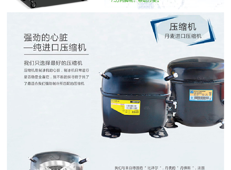 TONBAO/通寶ZB-1000L4M2四門雙機明管冰柜冷凍冷藏廚房柜商用冰箱