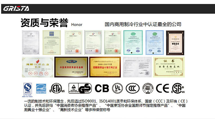 格林斯達(dá)星星冰柜商用工作臺冷藏冷凍四門機(jī)械控溫帶移動輪直銷