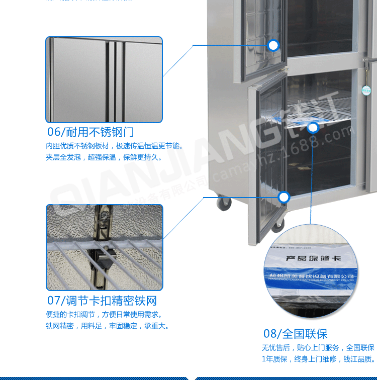 錢江四門廚房冰柜 雙溫商用全不銹鋼冰箱 冷藏冷凍立式冷柜批發