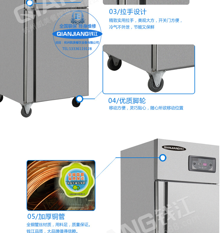 錢江雙門家用小型廚房冰柜 商用不銹鋼單溫冰箱 節(jié)能立式冷柜