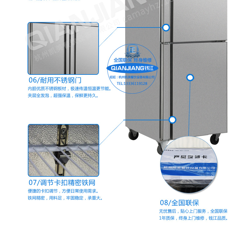 錢江雙門家用小型廚房冰柜 商用不銹鋼單溫冰箱 節(jié)能立式冷柜