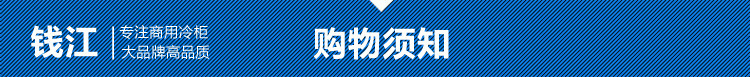 錢江雙門家用小型廚房冰柜 商用不銹鋼單溫冰箱 節(jié)能立式冷柜