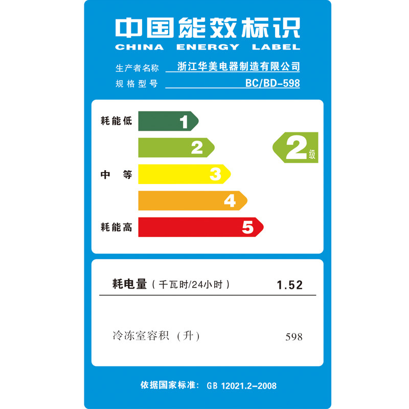 華美雙門臥式頂開銅管大冰柜商用商場冷柜超市單溫冷凍冷藏柜