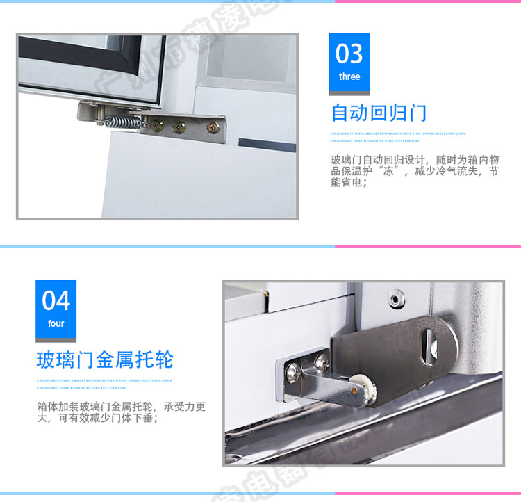 穗凌 LG4-700M2/W商用冰柜立式冷藏超市冰柜雙門展示柜不結霜風冷