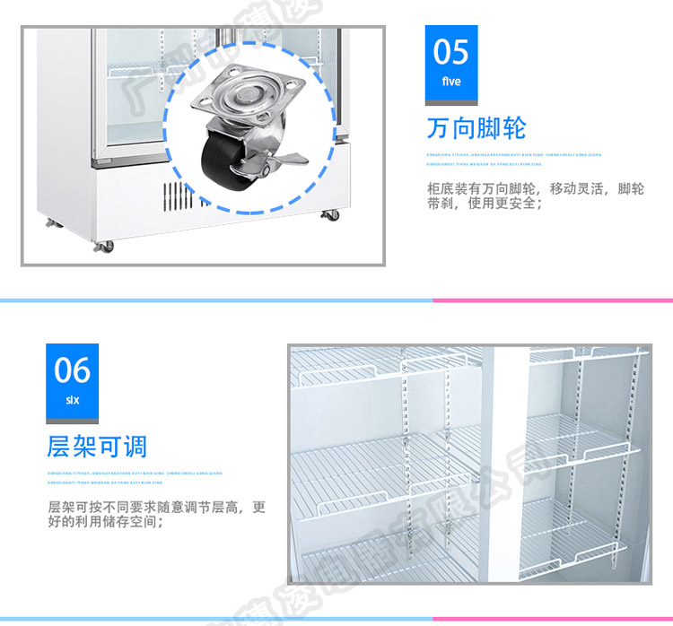 穗凌 LG4-700M2/W商用冰柜立式冷藏超市冰柜雙門展示柜不結霜風冷