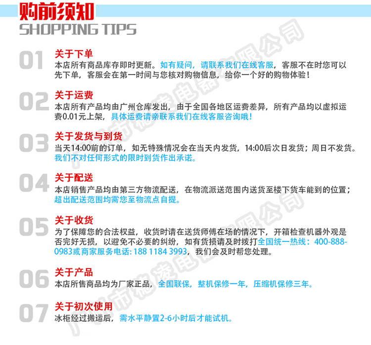 穗凌SL-900雙門(mén)立式陰涼冷柜單溫冷藏冰柜 商用展示柜 冷藏柜