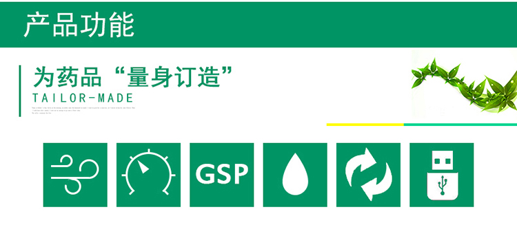 穗凌SL-900雙門(mén)立式陰涼冷柜單溫冷藏冰柜 商用展示柜 冷藏柜