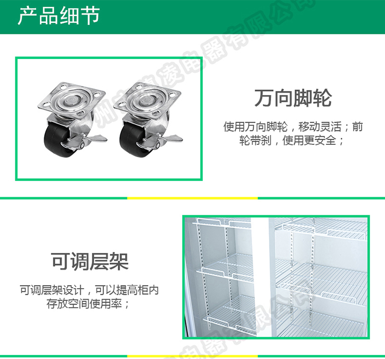 穗凌SL-900雙門(mén)立式陰涼冷柜單溫冷藏冰柜 商用展示柜 冷藏柜