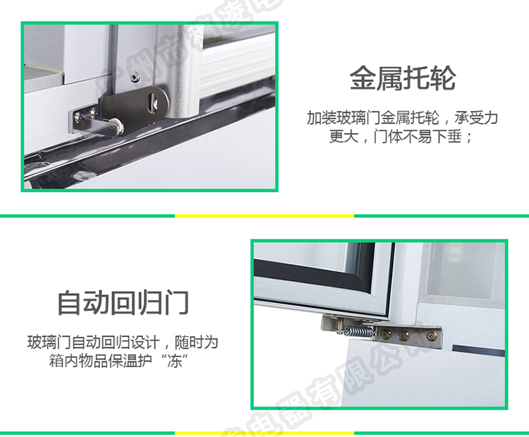 穗凌SL-900雙門(mén)立式陰涼冷柜單溫冷藏冰柜 商用展示柜 冷藏柜