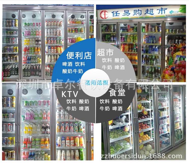 廠家直銷冰柜批發(fā) 立式雙門商用冰箱便利店展示柜超市飲料陳列柜