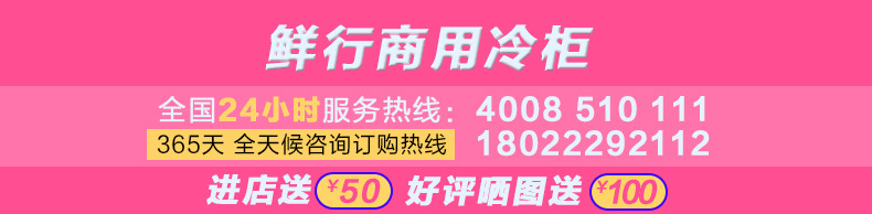 加承廚房冷柜 商用不銹鋼冰箱 立式單雙門雙溫冷藏冷凍冰柜保鮮柜