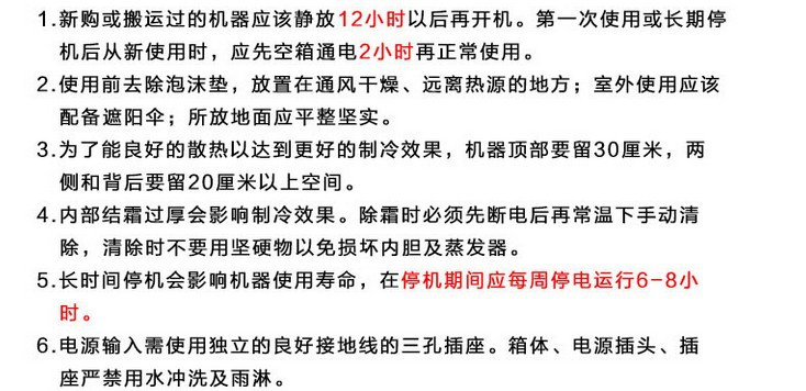 供應(yīng)開門雙門臥式低溫冷凍柜 單溫商用冷藏冰柜冷柜速凍柜 聯(lián)保