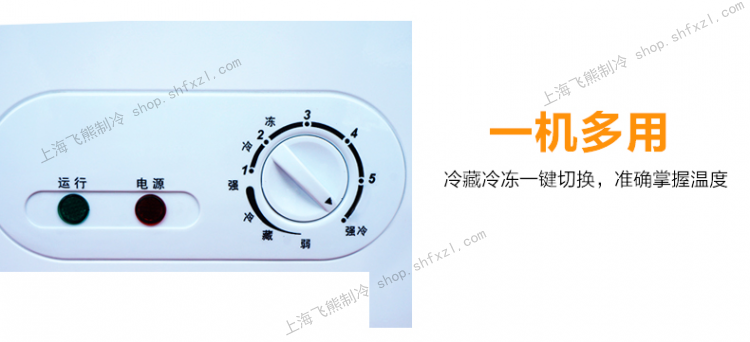 冰柜商用臥式冷藏冷凍單溫雙門頂開家用大冷柜大容量全銅管節能