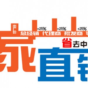 供應開門雙門臥式低溫冷凍柜 單溫商用冷藏冰柜冷柜速凍柜 聯保