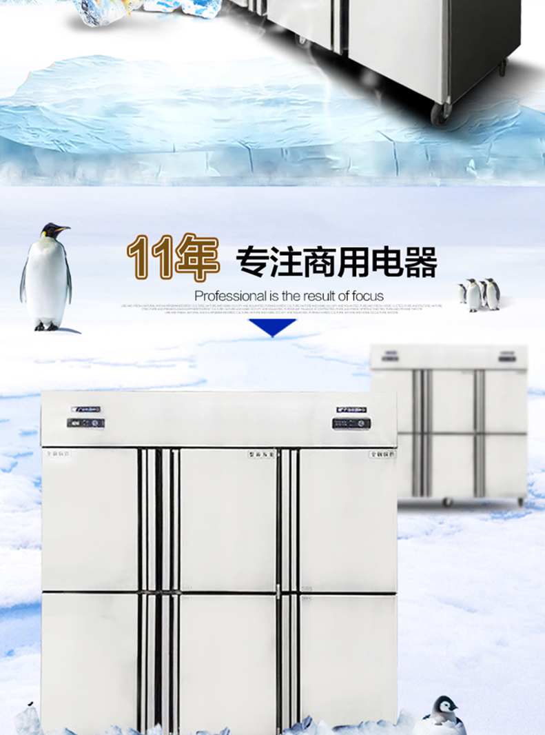 樂創商用冰柜立式冷凍冷藏保鮮柜六門冰箱雙機雙溫6門廚房柜冷柜