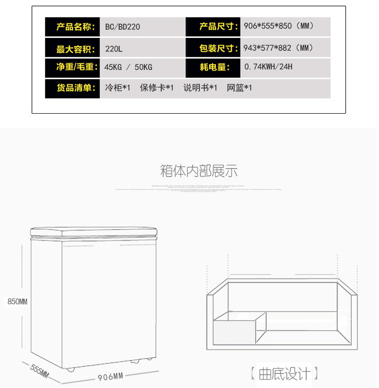 華美冷柜家用臥式單溫頂開門冷凍冰箱超市商用冷藏冷凍轉換冷柜